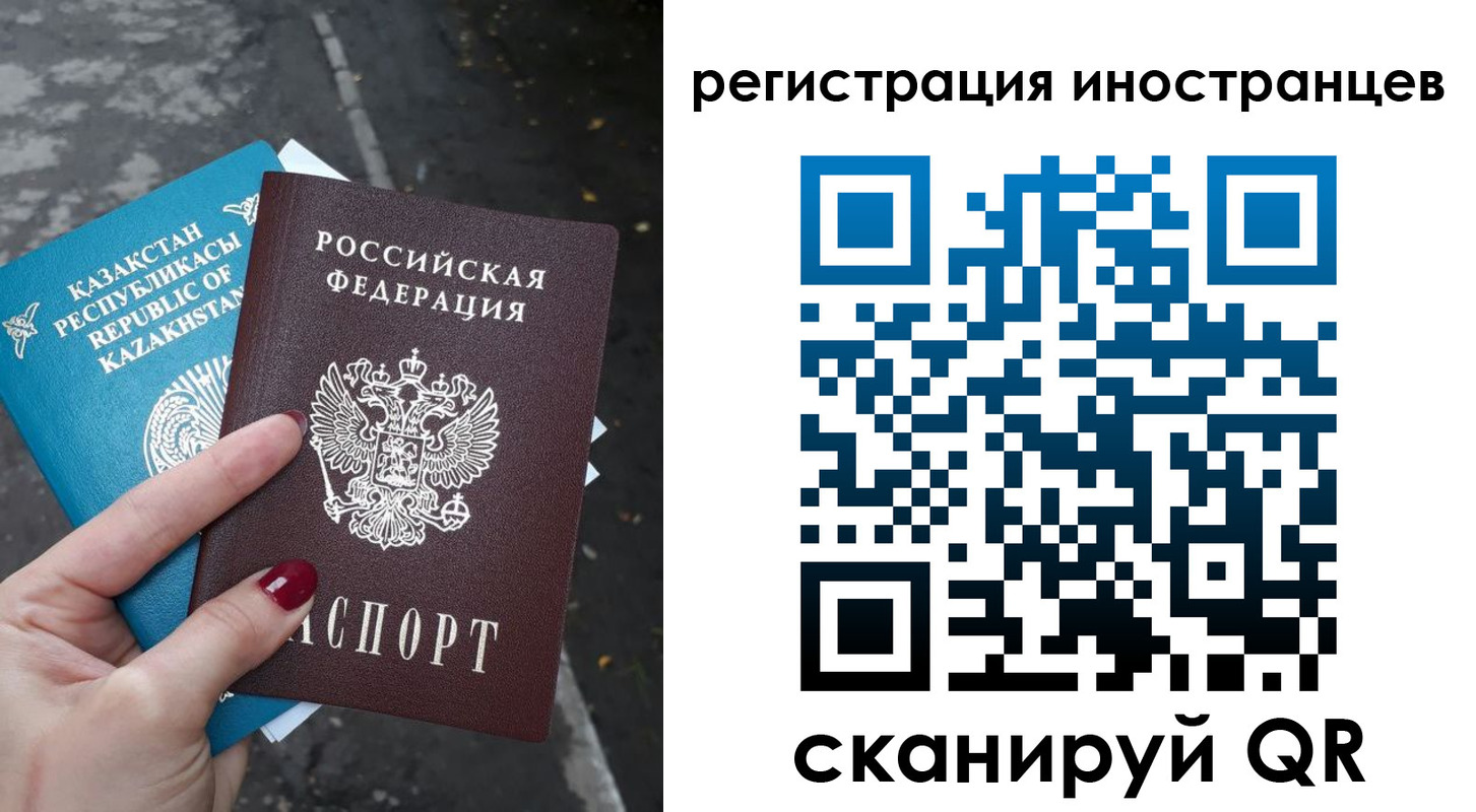 временная регистрация госуслуги в Большом Камне